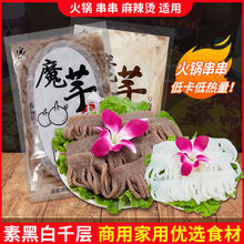 ħ����ǧ�ӶǺڰ׶ǽz�͟�����側��������ʳ�������C��ë����ʳ