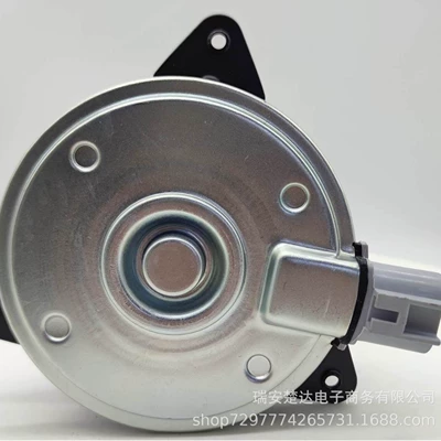 Motor – Fan