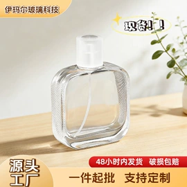 分装瓶;喷雾瓶;玻璃瓶