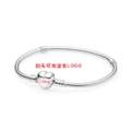 Love logo basic chain
