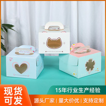 儿童手提蛋糕包装盒生日蛋糕盒打包盒烘焙甜品多尺寸可选烘培
