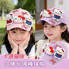 �ɐ�KT؈�䃺ͯ����ñ���ٴ���ȤŮͯñ�Ӵ����¿������ñ��