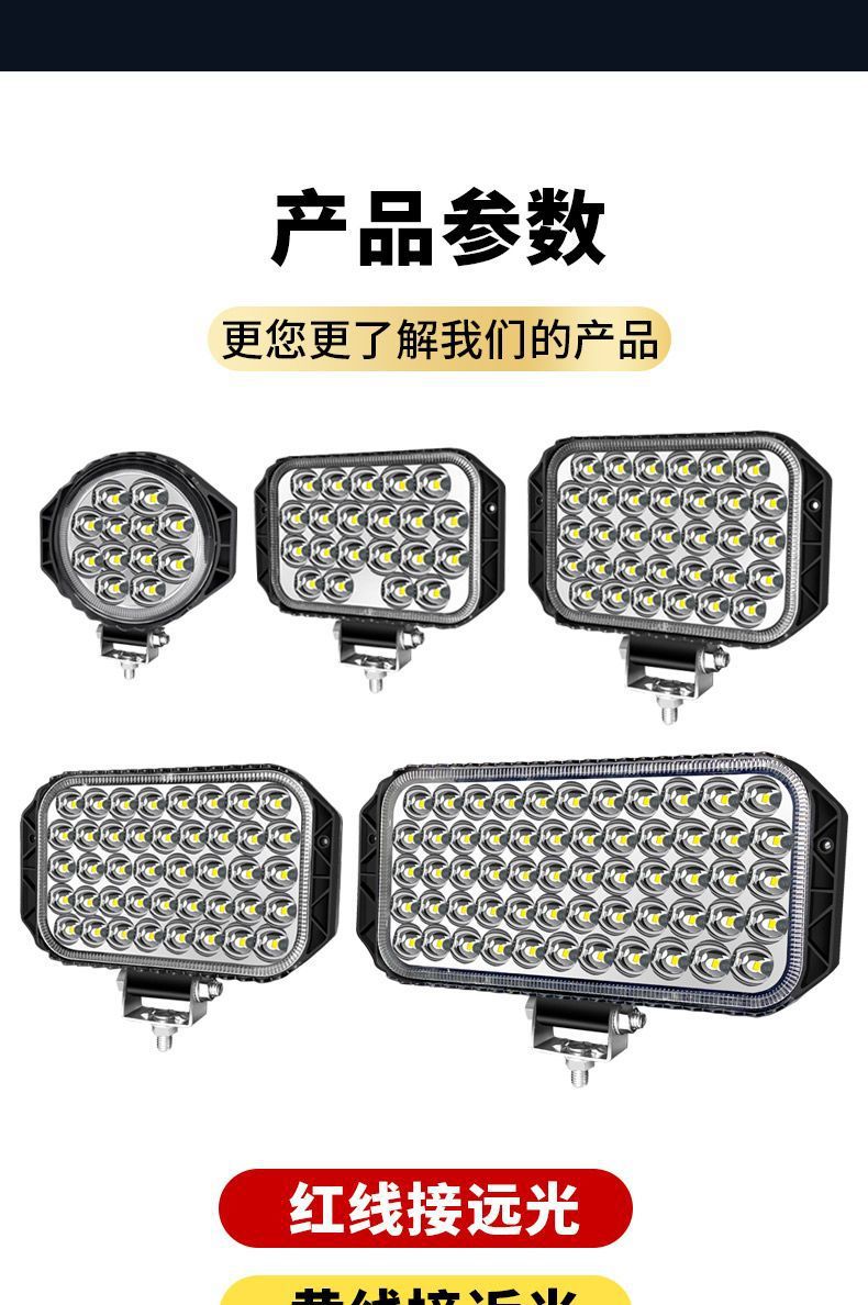 Car Lights Led Strong Light Super Bright High and Low Beam 12V-80V Electric Vehicle Tractor Headlight Strong Light Super Bright Four-Wheel Vehicle Light