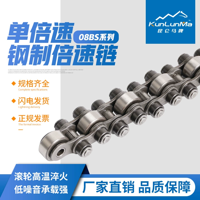 Двойная цепь скорости ролика 08БС/12БС/16БС односкоростная цепь короткий Тангаж нейлон/Стальной Завод прямо