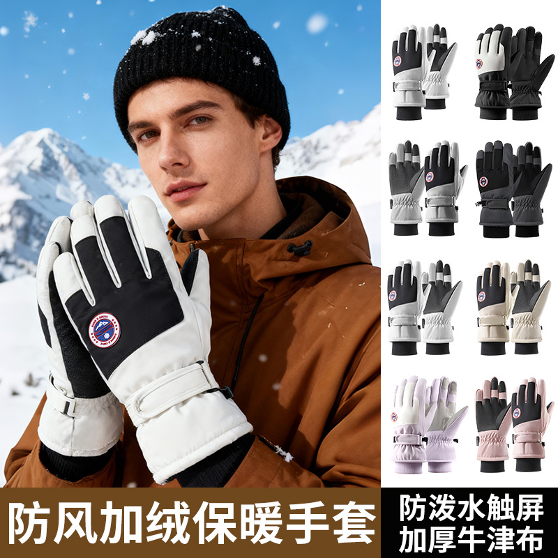 Autumn and Winter Ski Warm Gloves Thickened Anti-Slip Motorcycle Gloves Windproof and Waterproof Full-Finger Cycling Cold-Proof Gloves
