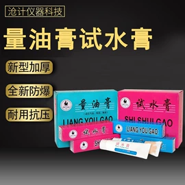 防爆工具;其他计量器具;其他消防设备