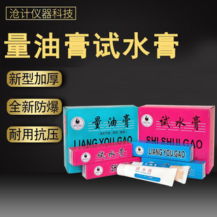 �S�ҹ��� ���͸�ԇˮ�� ��ˮ����ˮ����׃ɫ ���Ͳ��͜y�͸��ͳ�