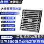 快速大排量卫生间全铜地漏
