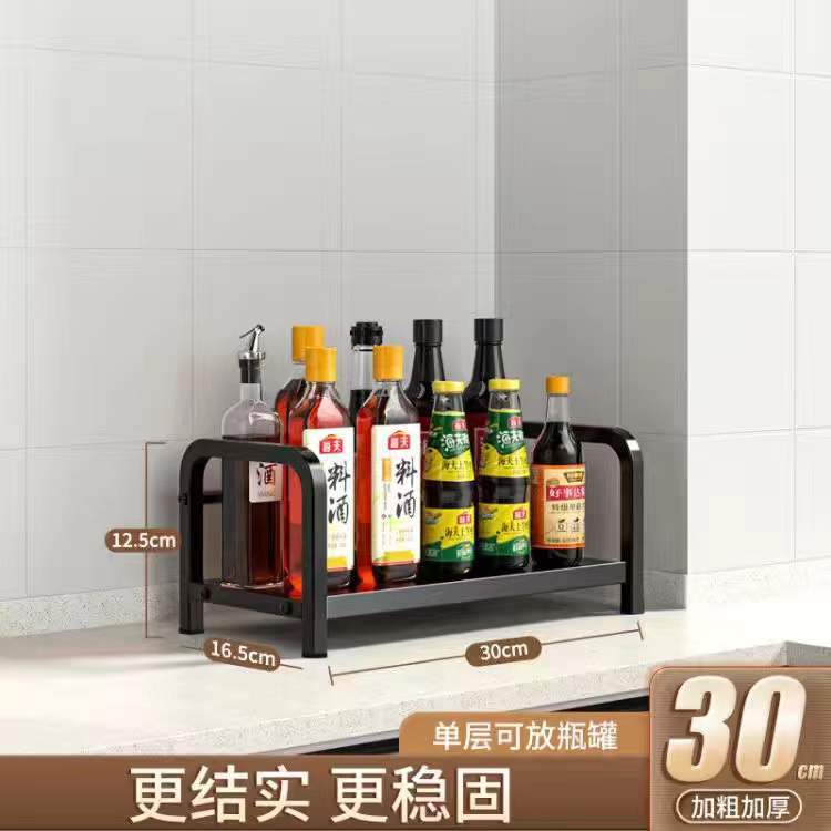Estante de cocina condimento rack habitación hogar palillos rack cuchillo rack de almacenamiento multifuncional condimento rack de almacenamiento