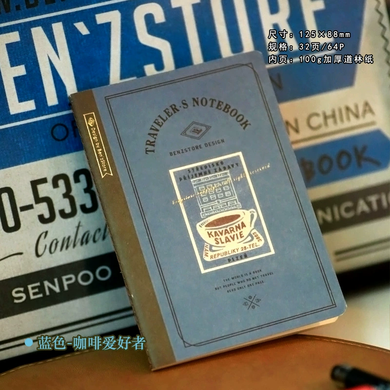 Оптовый Basin Things TN Handbook Inner Inner Core Ностальш Travel Terminal Forest Paper Blank White Literature Replace inner page