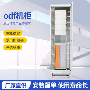 720оODF���w�侀�C��ֱ��W�jͨ���O��C���҃Ƚ�����ֱ��ʽ�C��