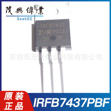 IRFB7437PBF IRFB7437 TO-220ЧMOS Nϵ40V 195AԭbƷ