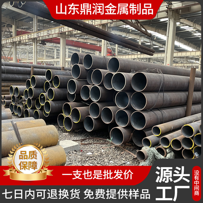 小导管石油中空无缝管20#输送用空心钢管大口径热轧无缝石油管