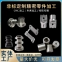 真空铝合金abspc复模