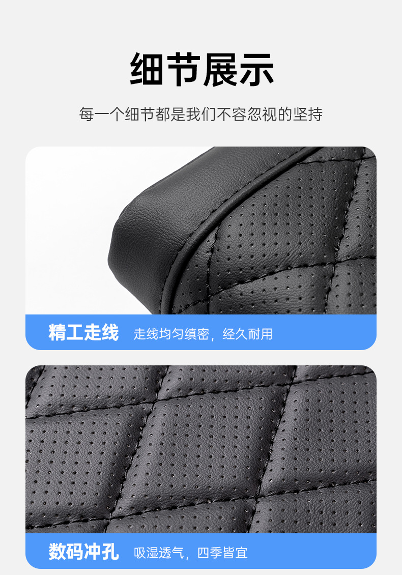Touareg Tiguan L Touron Weiran Magotan Passat Car Armrest Box Booster Pad Central Armrest Box Cover