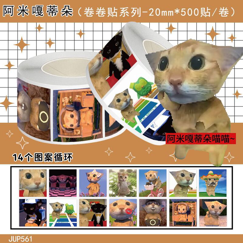 Amigatido Curly Stickers Abstract Funny Popular Animal Cat梗 Pictures Cute Expression Pack Stickers Sealing Stickers