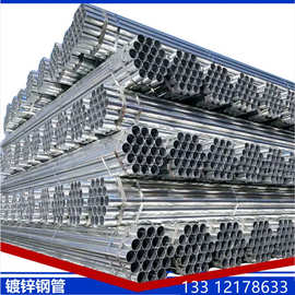 天津大邱庄友发热镀锌管镀锌带钢管批发DN规格长度电热浸镀锌