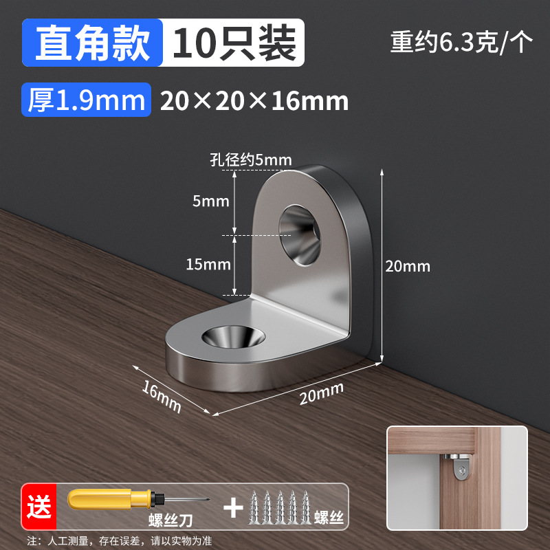 El fijador de la pata de la cama es anti-temblor y no se agita. Código de esquina del marco de la cama.