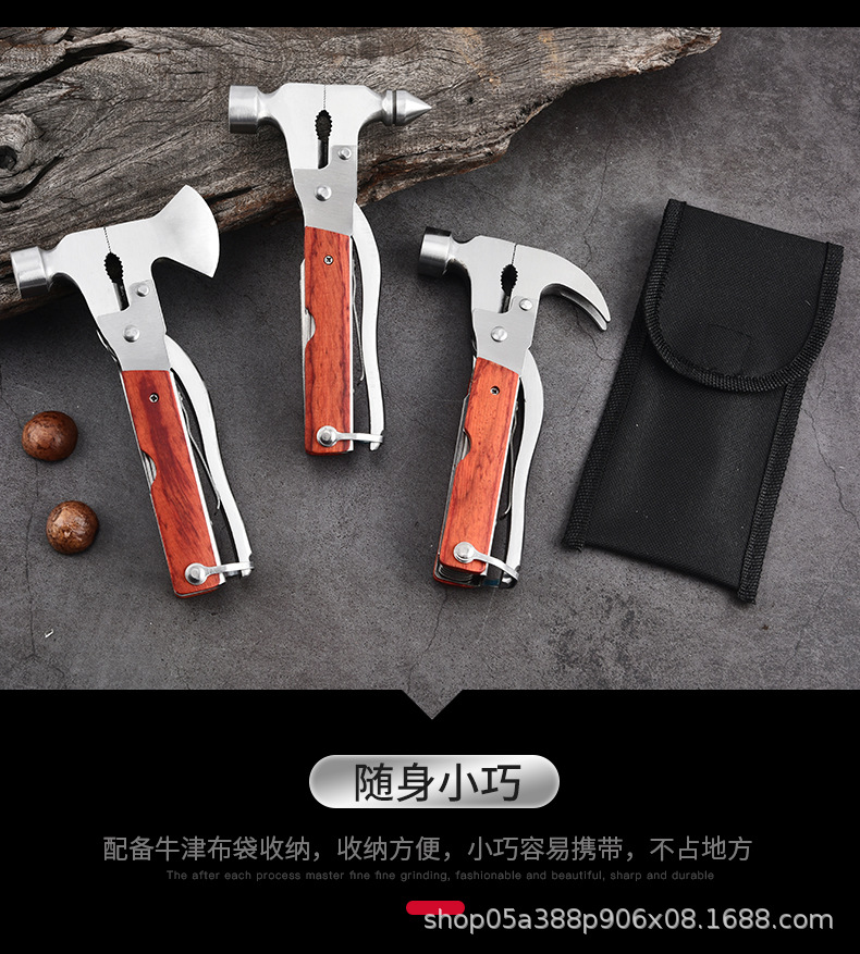 多用锤_08.jpg