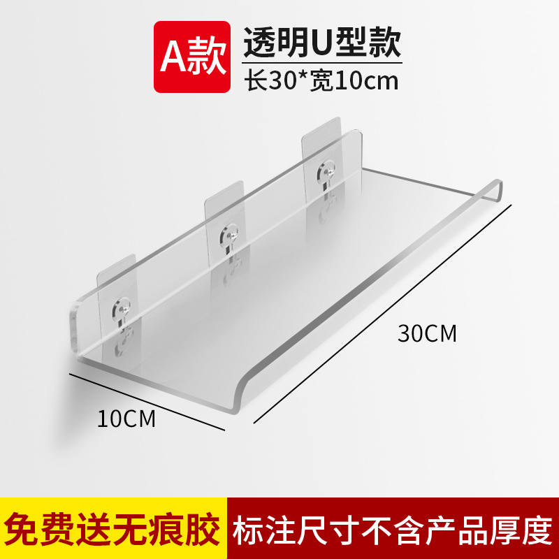 Shelf U-shaped A type 30-10cm