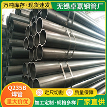 无锡厂家供应 Q235B焊管 铁焊管 黑色卷板钢管工业用管 可定尺