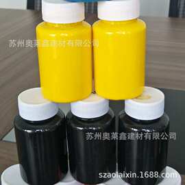 聚氨脂建筑涂料色浆｜弹性地坪涂料色浆｜聚氨脂工艺制品色浆生产