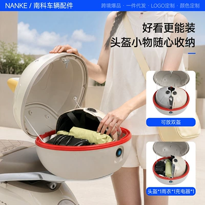 of electric vehicles, meets national standards, waterproof, Electric car tail box