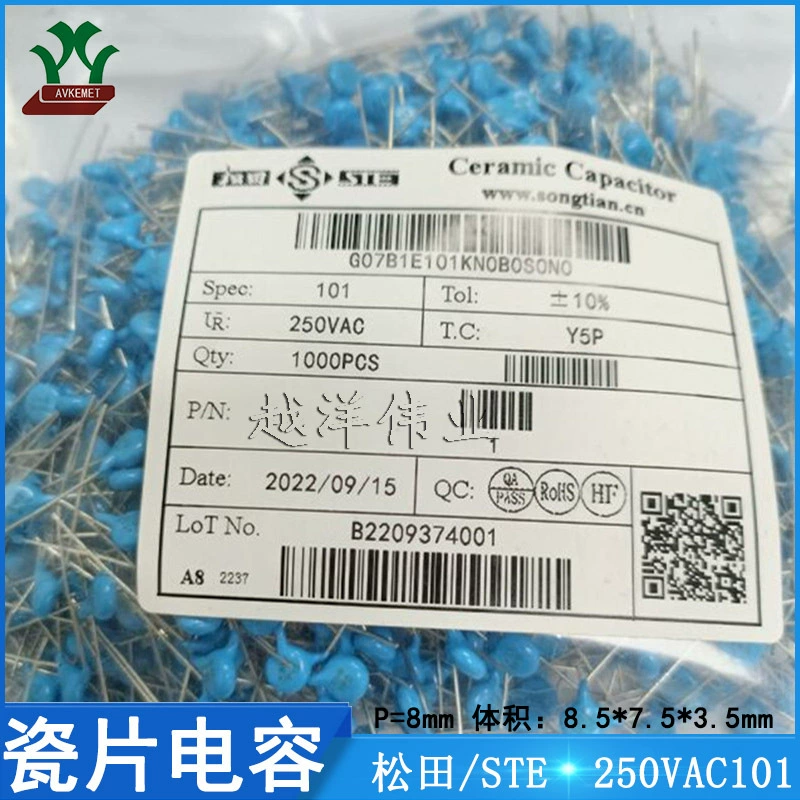 Songtian/STE G07B1E101KN0B0S0N0 250VAC101kp8 металл тонкопленочный фарфоровый конденсатор емкость
