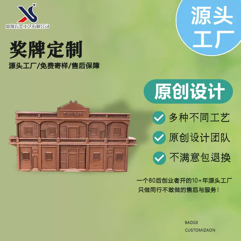 定制荣誉金属奖牌金属奖牌马拉松儿童挂牌金银铜金牌比赛奖牌刻字