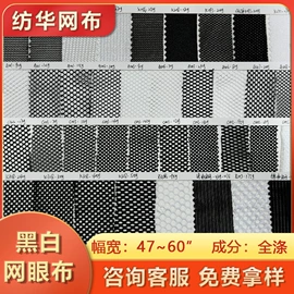 网眼布;其他针织面料;毛巾布