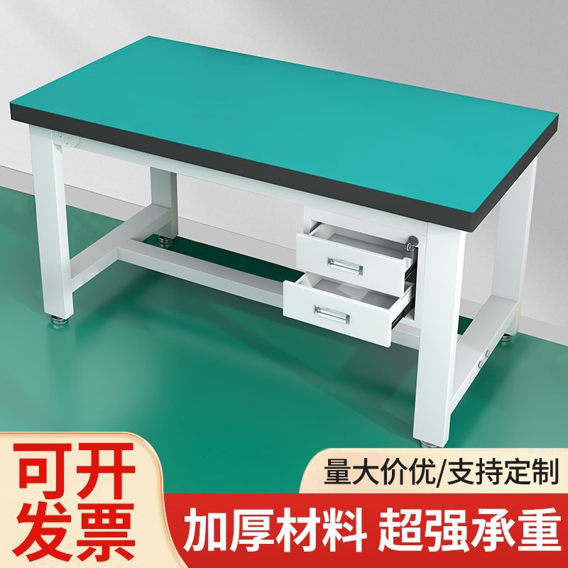 防静电重型工作台钳工工作台车间流水线实验室维修桌检验台