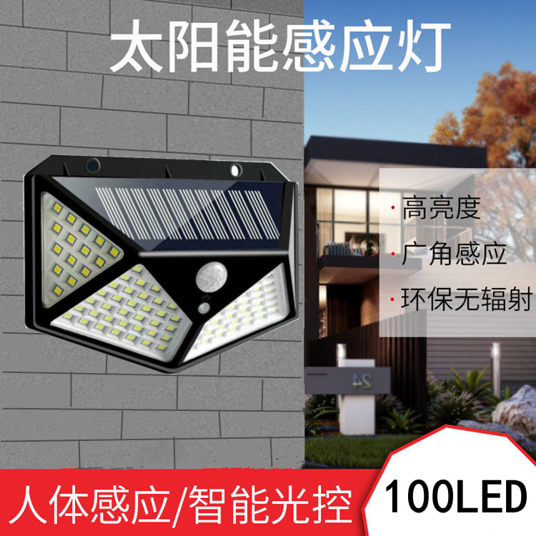 Four-Sided 100 LED Solar Street Lamp Outdoor Courtyard Motion Sensor Lamp Integrated Rural Courtyard Household Lighting Wall Lamp