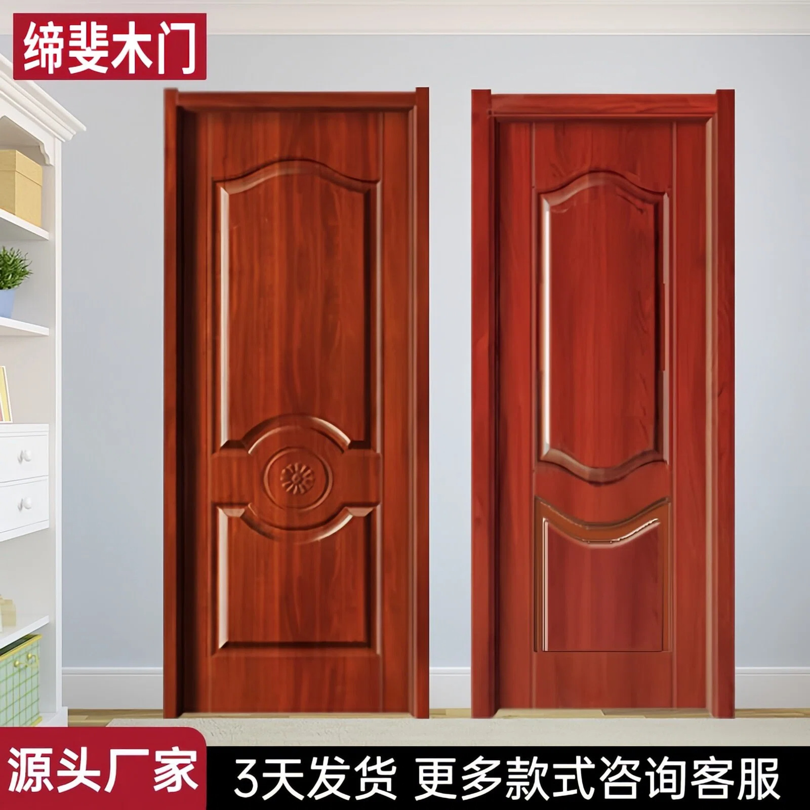 定制环保卧室门生态门室内门套装门木门免漆门强化门木门厂家批发