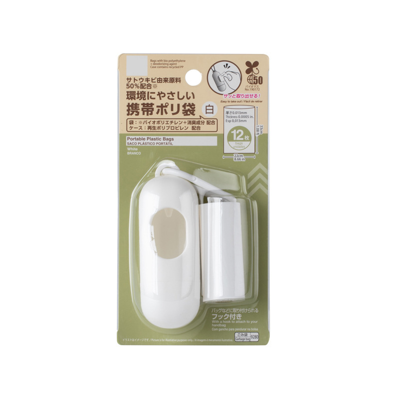 新品犬拾い袋ディスペンサー携帯ロングタイプ収納ゴミ袋拾い器ペットゴミ袋ディスペンサー|undefined