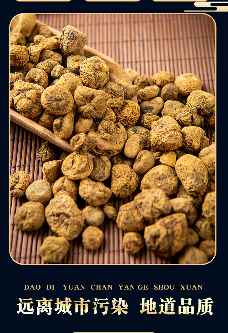 Yuan Hu Corydalis Rhizome 500g Zhejiang Dried Corydalis yanhusuo TCM Herbal Decoction Slices key features