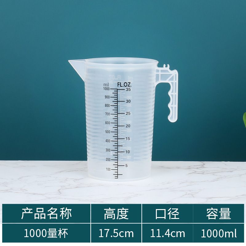 뚜껑이없는 1000ml 검은 색 스케일 측정 컵
