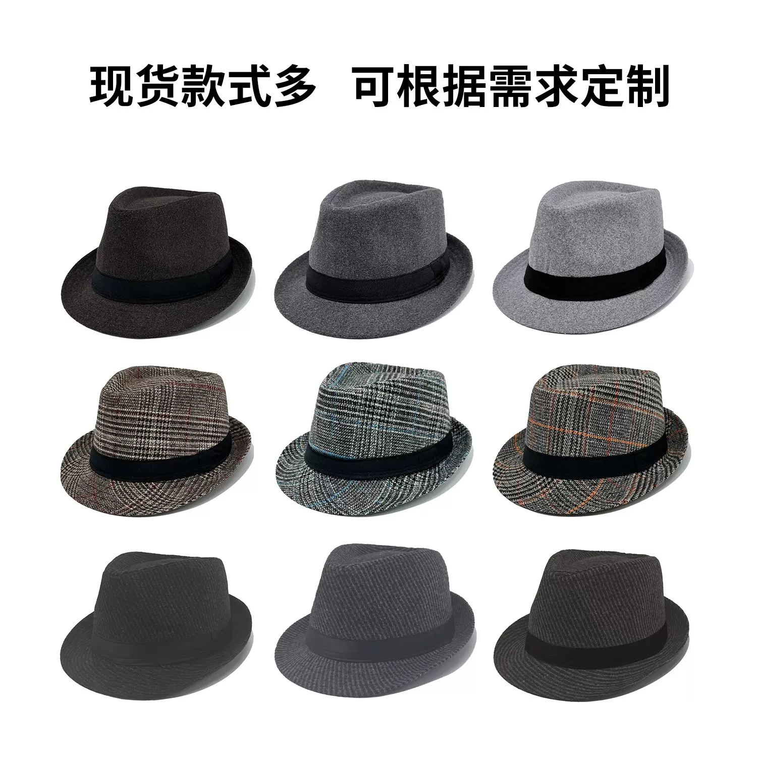 新款中老年男士爵士礼帽舞会派对绅士短檐毛呢帽复古纯色毛毡帽子