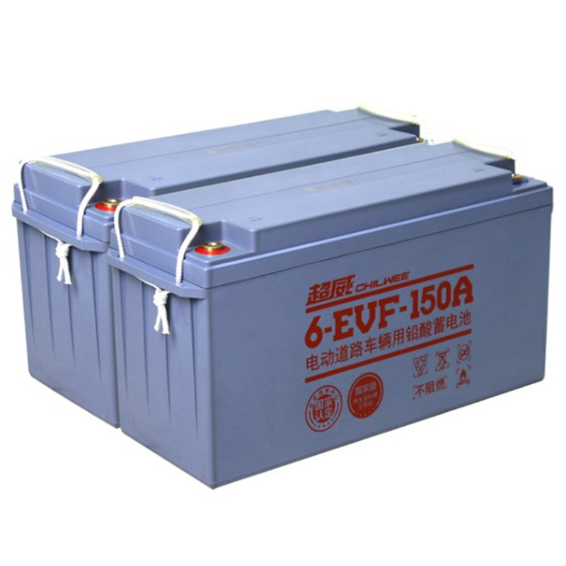 超威电动车电池12v150ah蓄电池6-EVF-150A动力型电动车电池超威