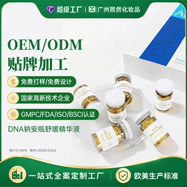 液态精华;面霜;精华油