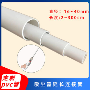 ����pvc���ֳ����m���U�ڹ����Lƴ�ӹܰ�ɫ�����B�ӹ�