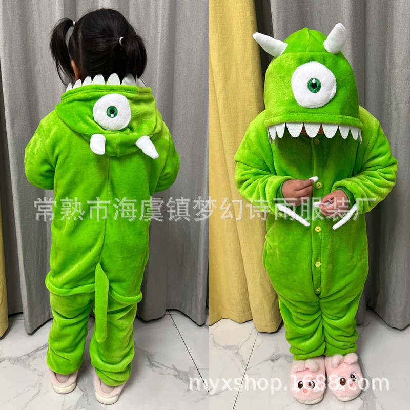 한쪽 눈의 괴물