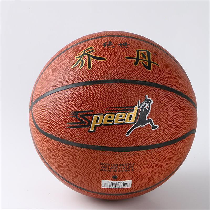 Jordan Pvc Basketball No. 7 Wear-Resistant and Explosion-Proof Cement Floor Indoor and Outdoor Student Game Training Ball Sporting Goods