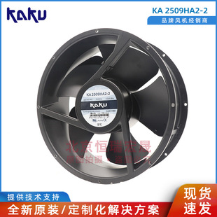 HR25489HBL 220V�W��˹���/���ƙ�ɢ���L��CLE2T2/KA2509HA2