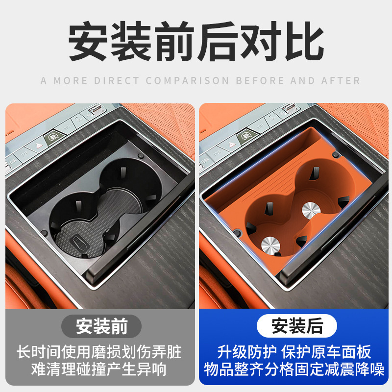 Suitable for 26 Byd Models, the Central Control Water Cup Mat Fixed Anti-Slip Silicone Protective Cover Is a Car-Specific Accessory