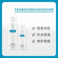Крем-спрей для ран Kefumei Recombinant Collagen Bio-Repair, способствующий заживлению ран, 100 мл