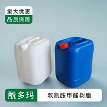 p谷ȩ֬cas55295-98-2 Óɫ99%p谷ȩ֬