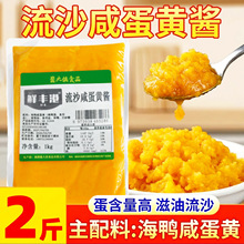 �̵��S�u����2�ﺣ���̵��決������ʳ�ĝ���{ζ�u��ɳ�̵��S�u
