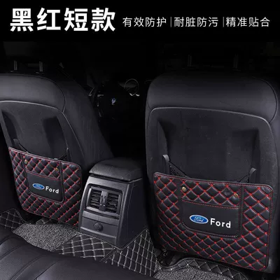 seat of car, anti-kick cushion for: Chair back anti-kick pad - single-short-style-black-red-line-thick-and-wear-resistant-ford-car-logo