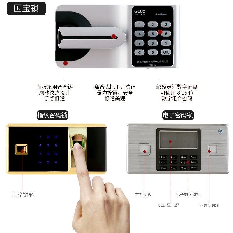 Секретный шкаф Офисный шкаф стальной пароль