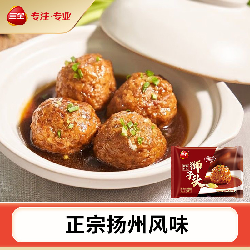 【任选10件包邮】三全水饺三鲜玉米猪肉白菜早餐半成品水饺馄饨|undefined